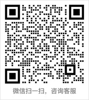 软件客服二维码
